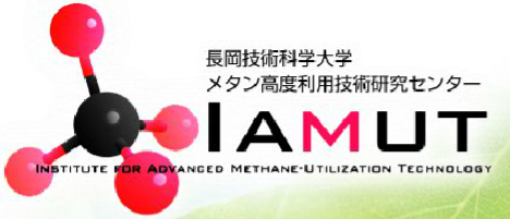 Institute for Advanced Methane-Utilization, メタンプロジェクトに佐藤一則教授も参画しています